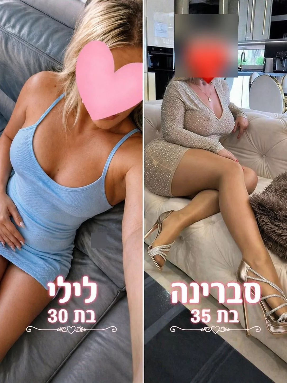 חוויה ייחודית בקריות - דירות דיסקרטיות בקריות